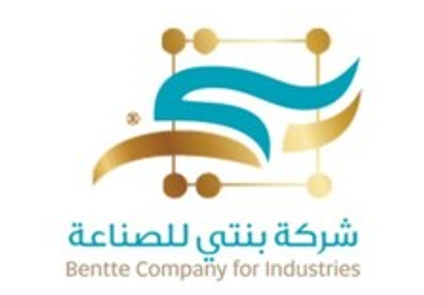 شركة بنتي للصناعة