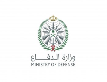 وزارة الدفاع