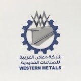 شركة معادن الغربية 