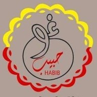 حبيب