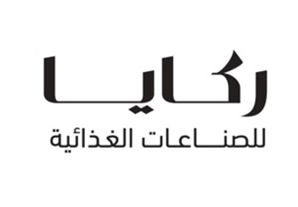 ركايا للصناعات الغذائية