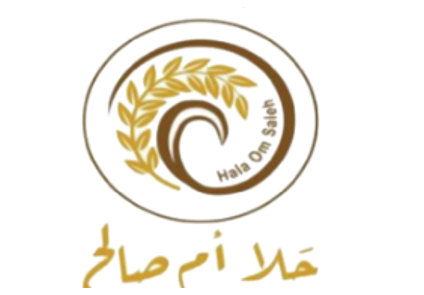 حلا ام صالح