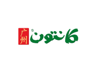 كانتون