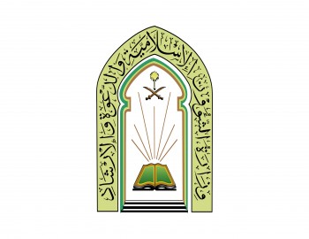 وزارة الشؤون الاسلامية
