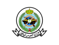 وزارة الحرس الوطني