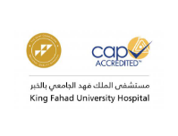 مستشفى الملك فهد الجامعي بالخبر