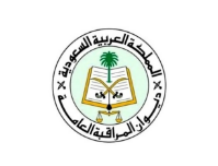 ديوان المراقبة العامة