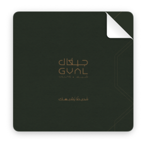 تحميل البرشور