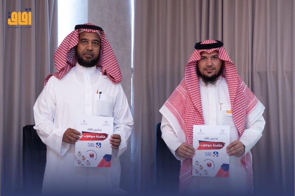 شراكة استراتيجية مع مجموعة بناء و مؤسسة حمد الحصيني وعائلته الخيرية