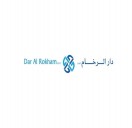دار الرخام