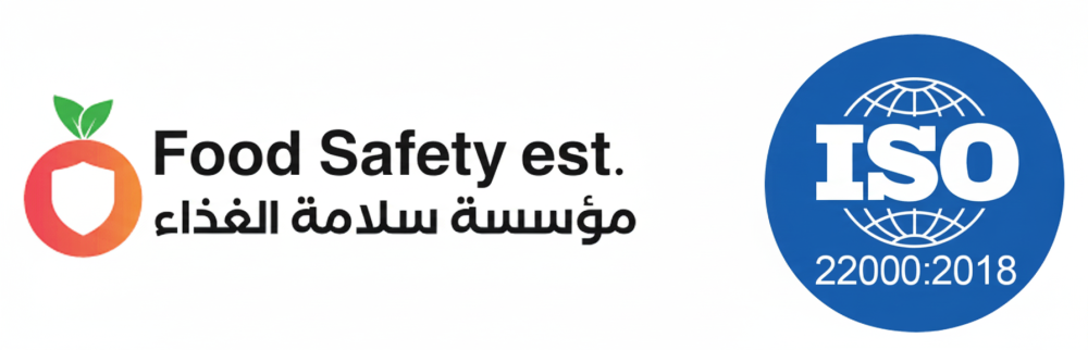 شهادة ISO 22000: دليلك لريادة سوق الغذاء في السعودية